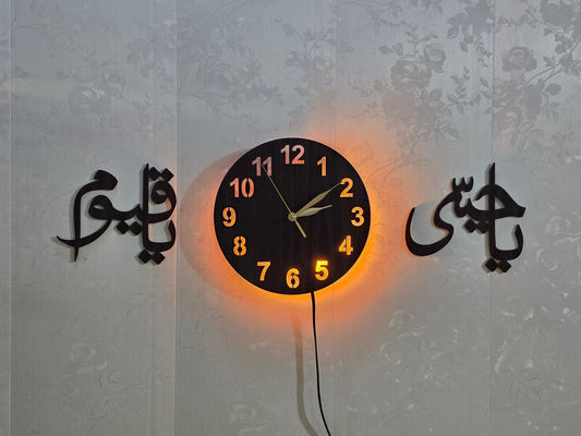 Ya Hayyu Ha Qayyum Wall Clock With Light  A9