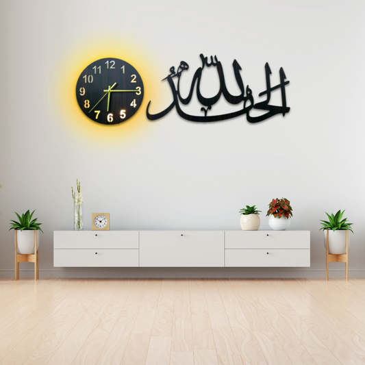 Alhamdullilah Islamic Wall Clock with Light A28