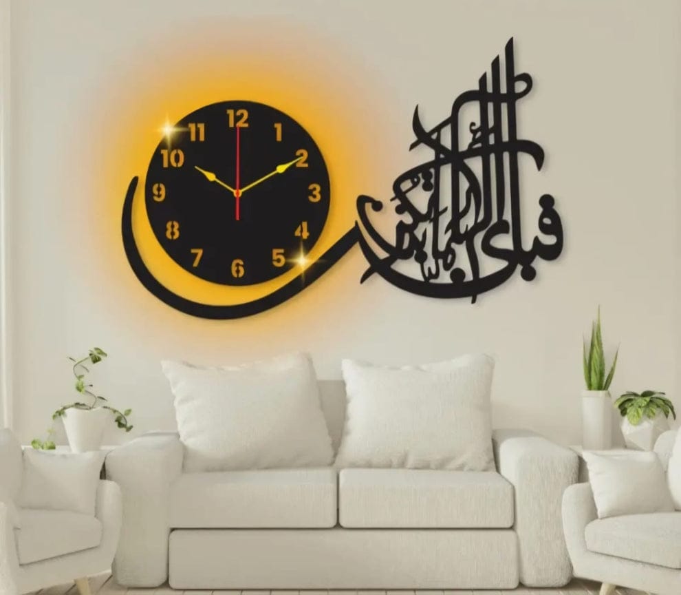 Fabi Ayyi Ala Islamic Wall clock With Light