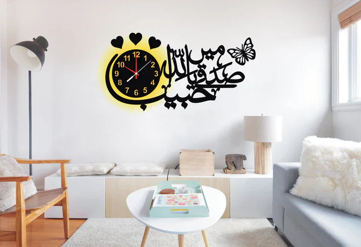 Me Sadqay Ya Habib Allah Islamic Wall Clock With Light