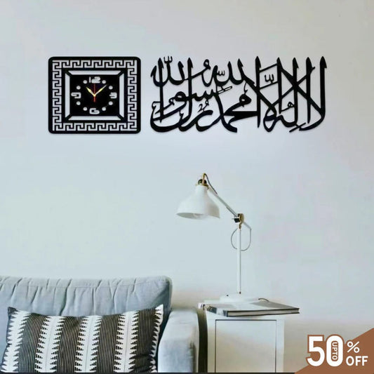 Caligraphic Islamic Wall Clock