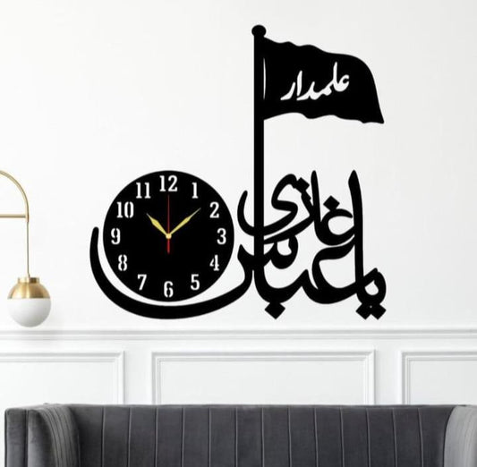 Ya Ghazi Abbas Alamdar Wall Clock With Light