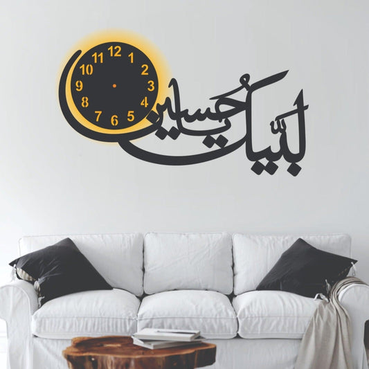 Labbaik Ya Hussain Wall Clock With Light